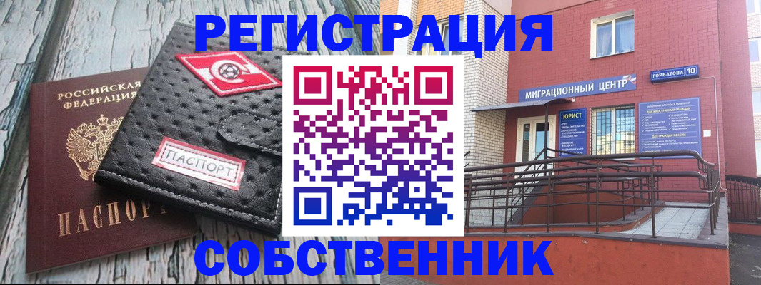 прописка поиск в Сысерти